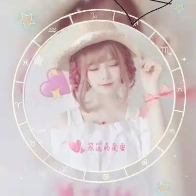  好看的圆形头像图片女女生qq头像带圆形的图集