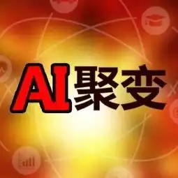  爱尖刀关注数据与安全,洞悉企业级服务市场旗下