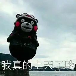 微信搞笑头像男士专用图