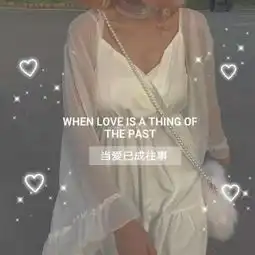  2018贼好看的网红照,想要我做图的qq女生头像我要个性网