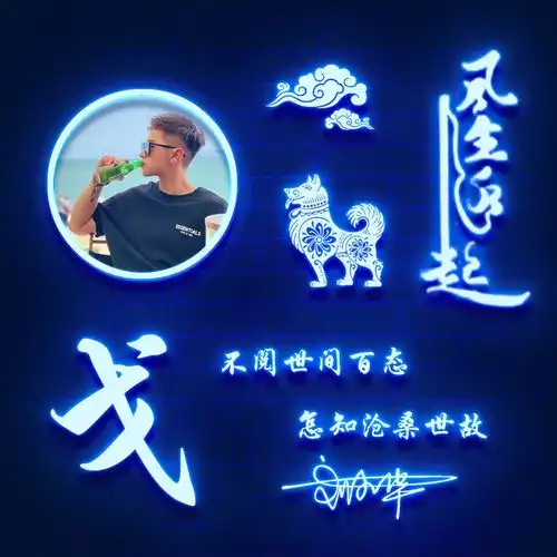  你该换个微信头像了,2021新鲜出炉3d高端签名头像,不要错过了