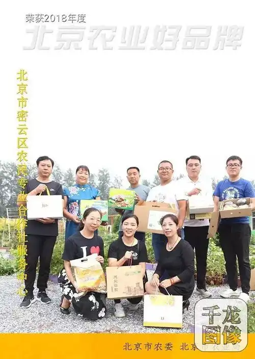  快看他们是务农能手,北京评出20名农业好把式和30个好品牌