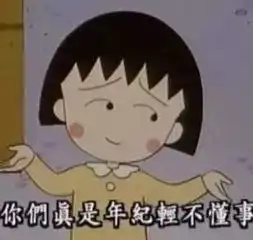  千万别轻易换微信头像一不小心就会发现自己不是亲生的