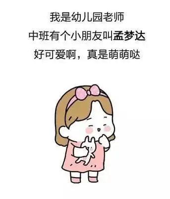  给娃取名的几个雷区,不少父母常闹笑话,几招教你如何取出好名字