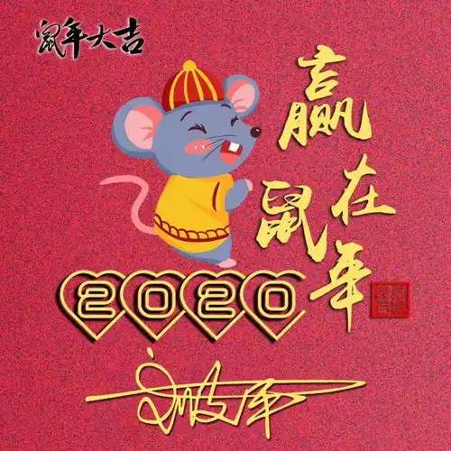  你该换个微信头像了,2020最新高端潮流3d签名头像,请带走别客气