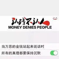  2020最好看的网红微信头像微信头像图片大全
