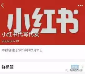  大量笔记涉及虚假内容网友质疑小红书还能否信赖