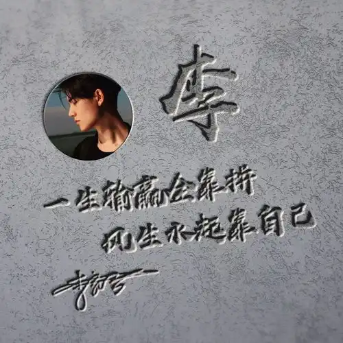  你的微信头像该换了,复古高端质感签名头像,保证你喜欢