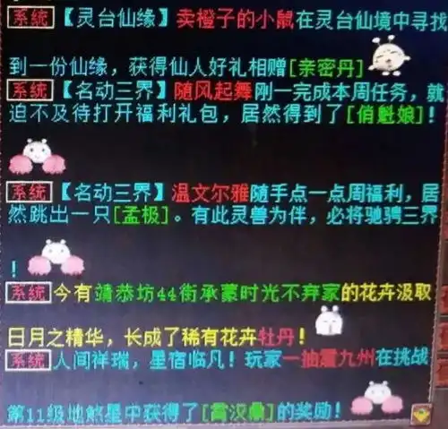  大话西游2新区玩家喜提孟极这个运气真的让人羡慕