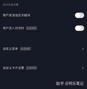  抖音粉丝如何导流到微信多种方法快速流量变现