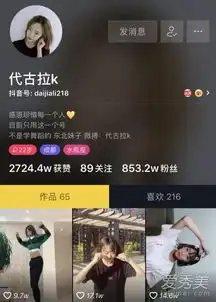  抖音代古拉k身高多少代古拉k为什么这么火