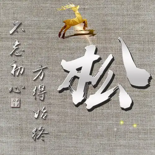  你的名字这样写更漂亮,30张高端精致签名版微信头像,你值得拥有
