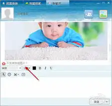  米聊pc版抢先体验欲与腾讯qq比个高低