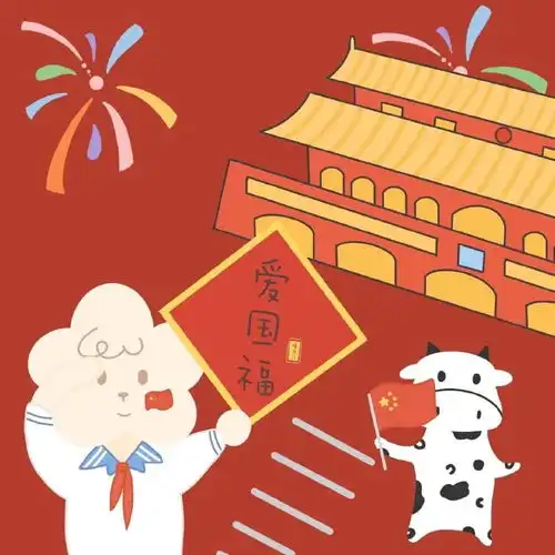  文案2021牛年新年跨年除夕夜沙雕朋友圈文案