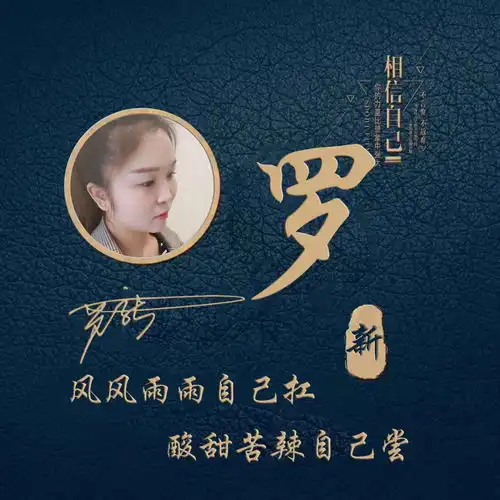  你的微信头像该换了,33张精致个性签名头像,喜欢请带走