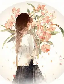  天秤座的忠贞指数