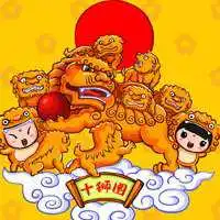 吉利招财头像图片财运