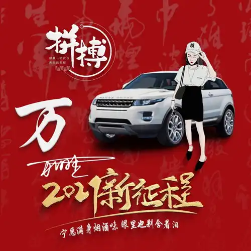  你该换微信头像了,超美的36张高端签名头像,有你喜欢的吗