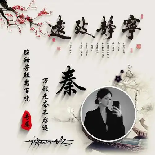  你的微信头像已做好足足45张,七月热门精选姓氏头像,请查收