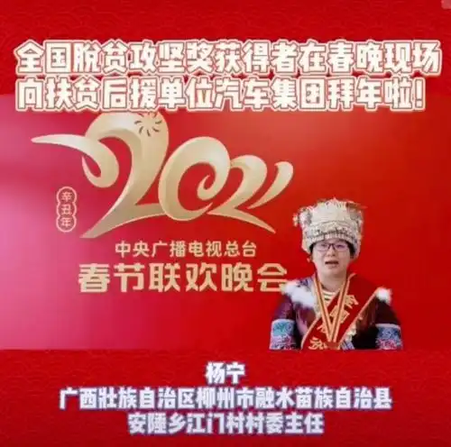  五菱又双叒叕火了春晚口罩,五菱造