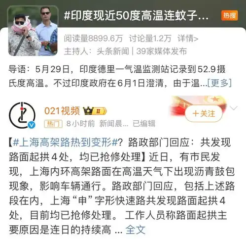  吸金300亿,中国最摆烂运动,硬控中年男人
