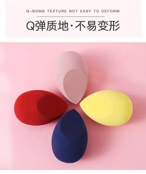  抖音同款爱心形美妆蛋葫芦粉扑气垫化妆海绵干湿两用化妆棉工具