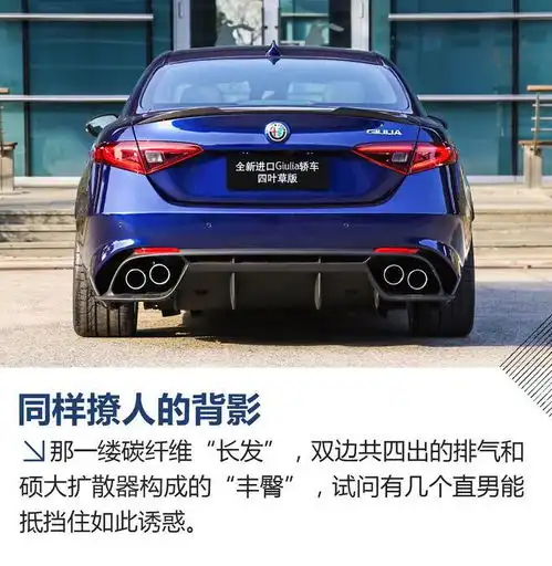  和女神第一次约会赛道试驾giulia四叶草