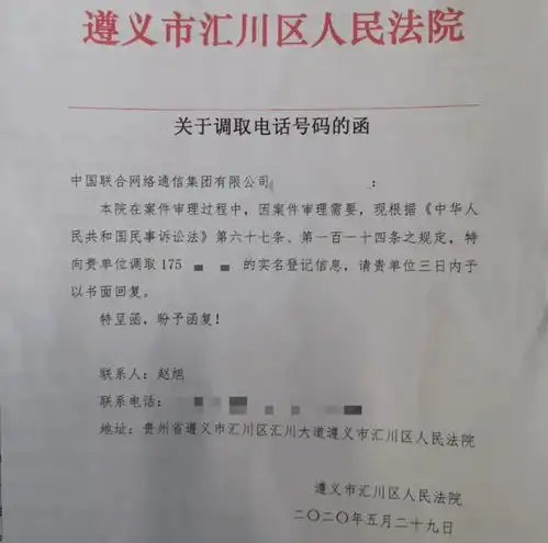  遵义一男子借朋友3000元钱,还款期限已过,电话不接微信也拉黑