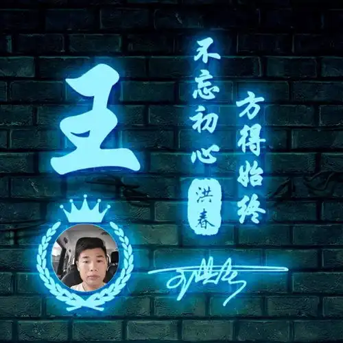  2022年虎年好运微信头像,40张3d质感连笔签名头像,有你的名字吗