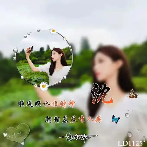  换个好看的头像吧,文艺画中画唯美个性签名头像,有你的名字吗