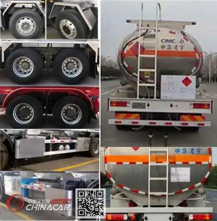  cly5321gyyb凌宇铝合金运油车图片