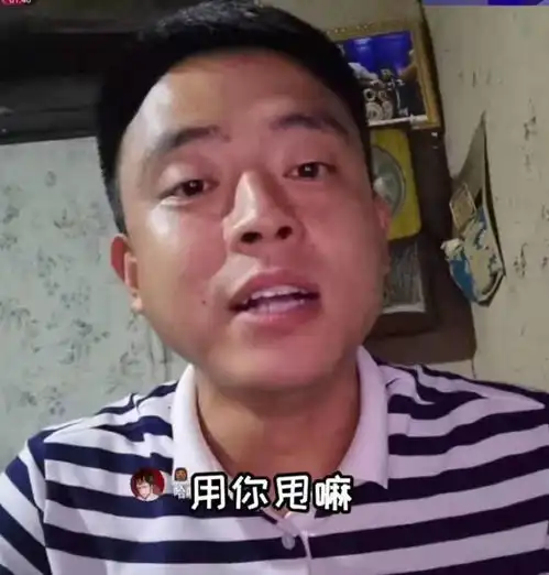  无脑无知无底线,三无网红铁山靠被封号,凉凉一点都不冤