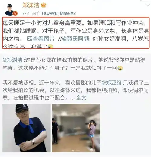  2021最新儿童身高发育对照表快看你家孩子有没有达标