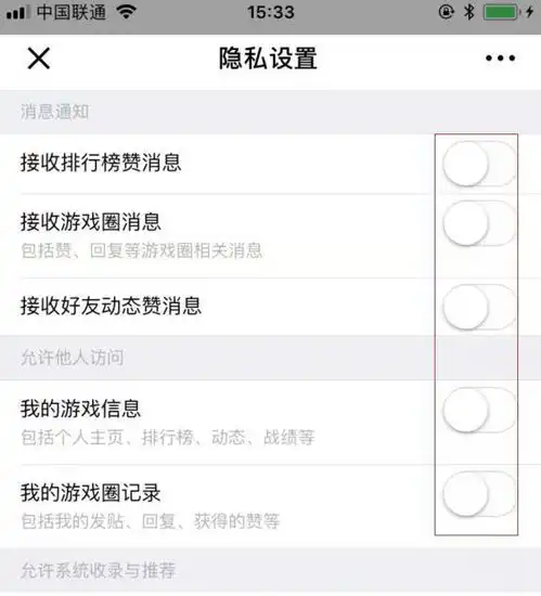 原来微信才是真正占据内存的元凶赶紧关闭这些功能,不知道就太可惜了