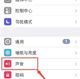  我的手机来电声音小该怎么办