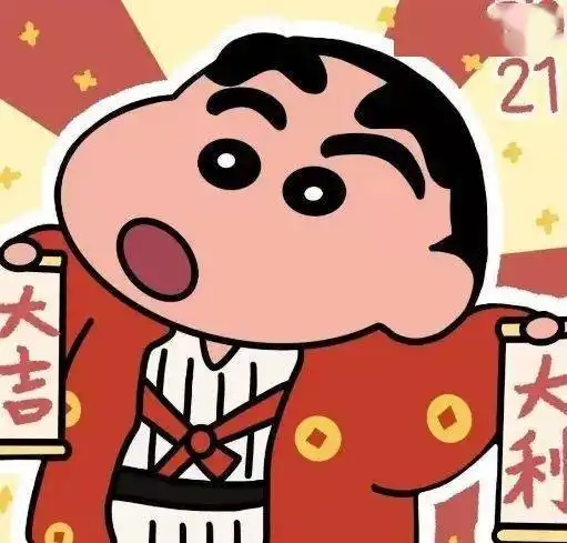 蜡笔小新可爱头像高清