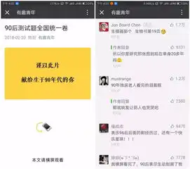  微信不能修改头像咪蒙又被禁言放了个假微信居然发生这么多大事