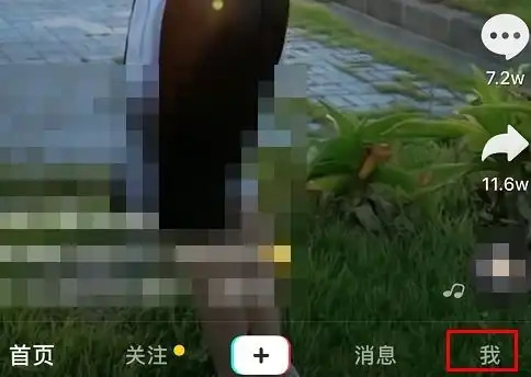  我在抖音商品橱窗里放了别人商品卖,显示付款有两笔订单,但是预估收入是零,专项服务费0.58什么意思