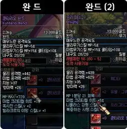  谁能发几张dnf女盗贼的紫装武器图片