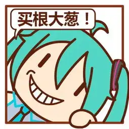 2025年最旺微信头像贵人