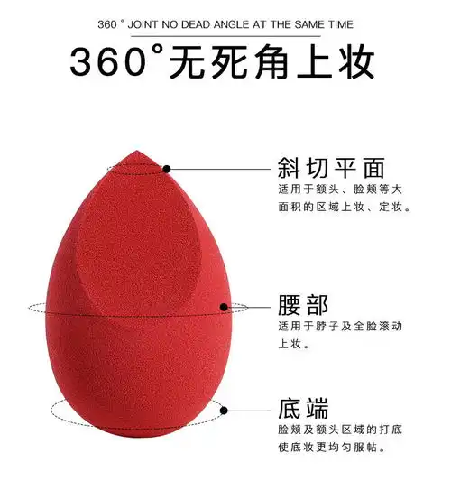  抖音同款爱心形美妆蛋葫芦粉扑气垫化妆海绵干湿两用化妆棉工具