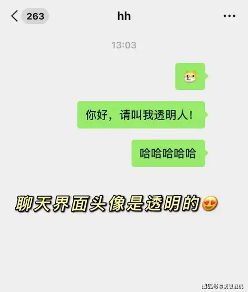 2021年微信头像最火的中