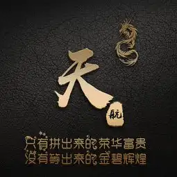  30多张大气个性3d立体签名微信头像来袭,一定有你喜欢的