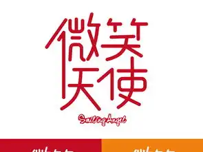  精致简洁微笑天使t恤设计ai矢量图图片素材高清ai模板下载9.08mb服装鞋类包装大全
