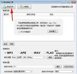  mp3压缩软件简介以及如何压缩音频文件大小,而不裁剪其长度教程