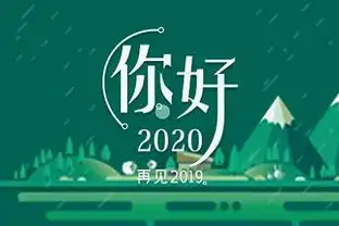  2020年元旦日子可以装修动土吗时间几点合适