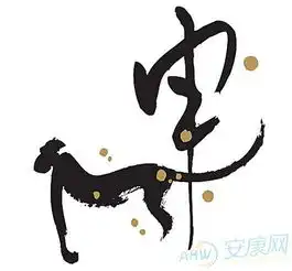  猴宝宝起名2016猴年男宝宝吉祥好名字大全