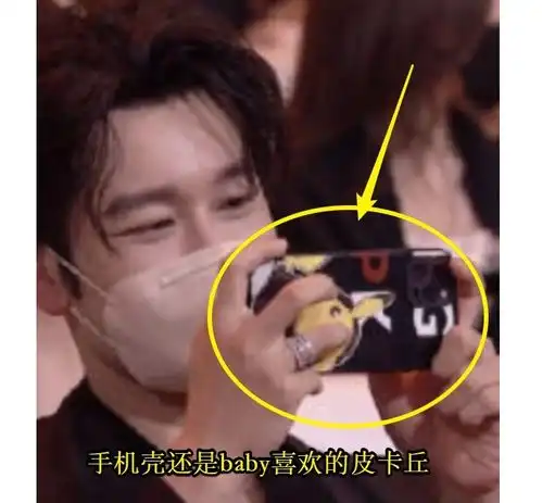  baby发文内涵黄晓明,网友扒出二人晚会的细节,夫妻关系很显然