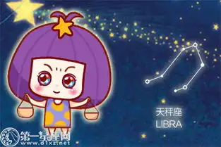  七月能给天秤座带来好运的花