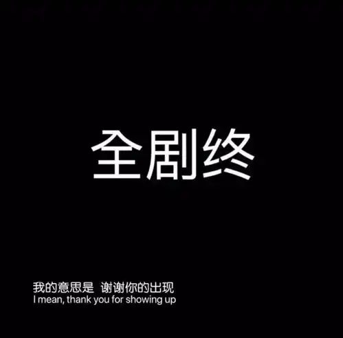  30条直接封神的emo文案知乎